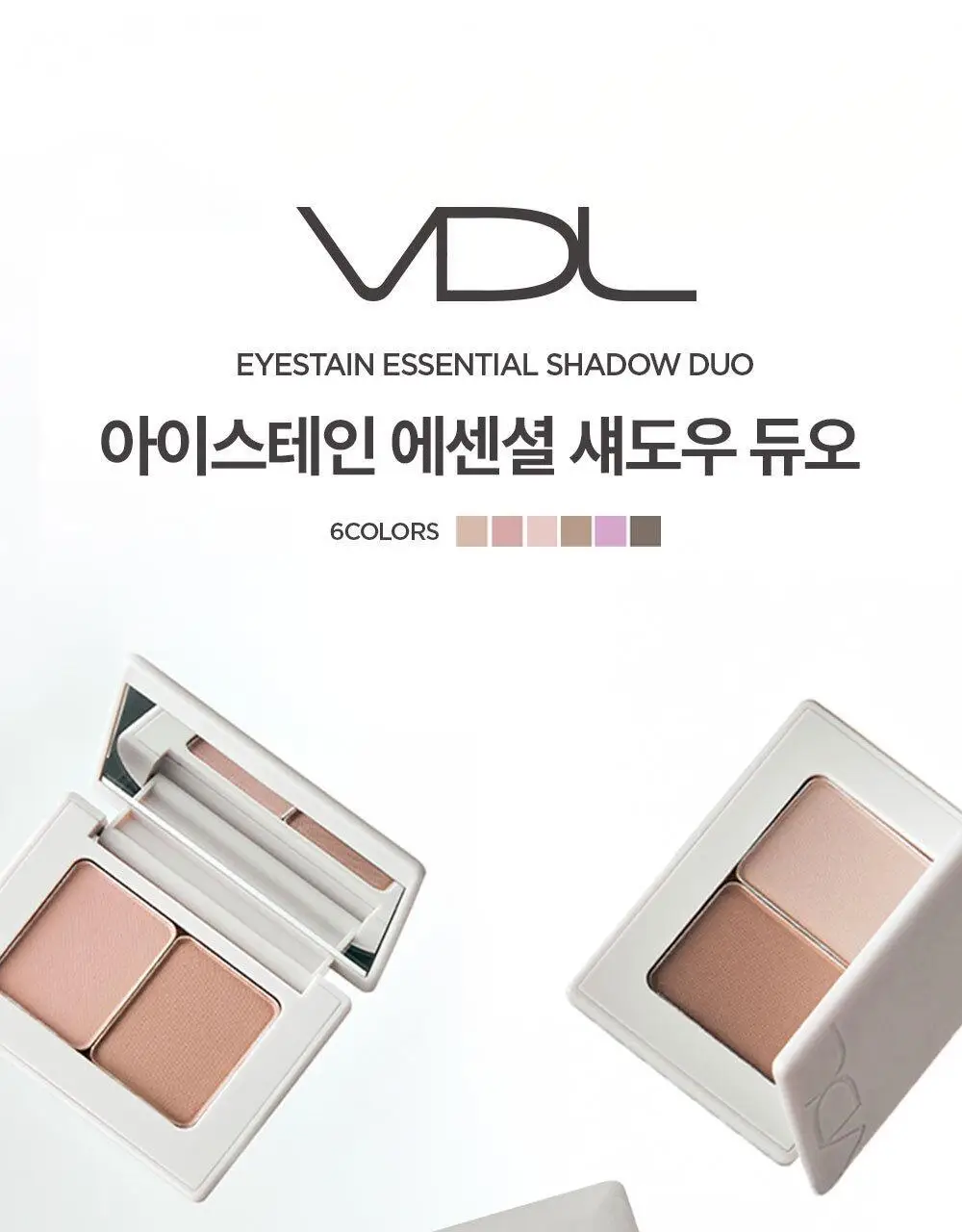 [발색천재] VDL 아이스테인 에센셜 섀도우 듀오 상세페이지 4